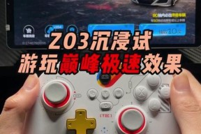 手柄设置玩dnf的步骤是什么？如何优化游戏体验？