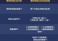 地下城与勇士商店中哪些商品最值得购买？性价比如何？