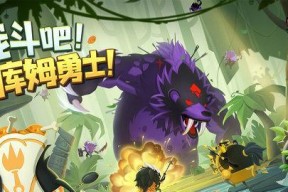 《疯狂的库库姆》技能触发全解析（揭秘最优技能使用策略与技巧）