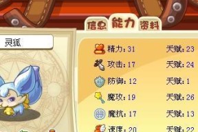 遮天古龙技能在洛克王国中怎么学？