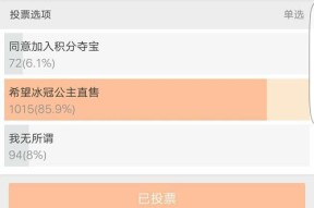 在《王者荣耀》中如何购买积分？