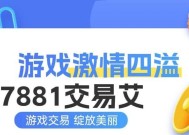 CF录像功能开启方法是什么？如何录制精彩游戏瞬间？