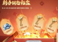 CF礼盒兑换的流程是什么？有哪些兑换技巧？
