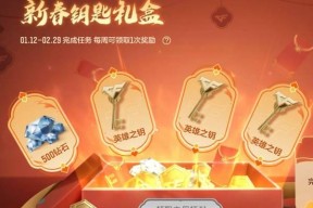 CF礼盒兑换的流程是什么？有哪些兑换技巧？