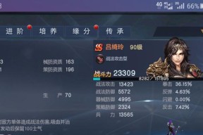 重燃风云天下，燃烧你的战斗激情（15个专业技巧）