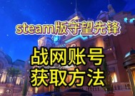 守望先锋原始模式怎么玩？有哪些技巧可以提高胜率？