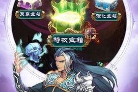《魔天记》手把手教你过海妖皇（以游戏为主）