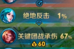 王者荣耀荣耀你在秀什么？展示高光时刻的技巧和建议是什么？