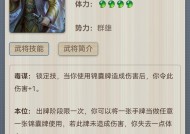 三国杀中哪些英雄操作简单且强势？