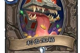 打造最强节拍杀手蟹阵容（用最有效的组合战胜所有敌人）
