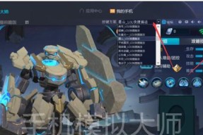 打造最强盾山出装，助你王者之路更进一步（打造最强盾山出装）