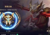 英雄联盟国服新标志有何特点？