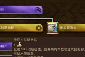 《帝国围攻》如何快速升级？掌握这些战略轻松提升等级！