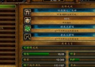 魔兽世界更改数据的步骤？更改数据后的影响是什么？