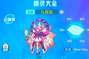 《探员兔的秘密任务》——如何获得超级精灵手表中的兔子探员（玩转超级精灵手表）