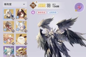 天谕新手氪金攻略（打造高效游戏体验）