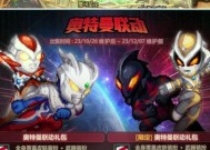 dnf奥特曼回本策略有哪些？