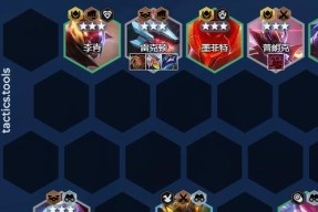 金铲铲与决斗大师的合成之路（探秘金铲铲在决斗大师中的崛起之路）