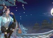 《聊斋搜灵录婴宁》（解密聊斋搜灵录婴宁的玩法攻略）