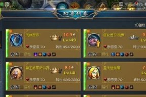 《魔石》游戏玩家测评（深度解析《魔石》这款RPG游戏的玩法和内容）