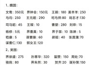 三国杀年中半价活动时间是什么时候？