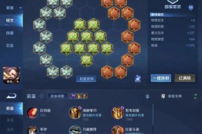 王者荣耀铭文页解锁方法是什么？