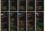 魔域非凡武器怎么分开非凡效果？操作步骤和注意事项是什么？