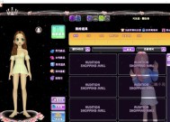 劲舞团的旋律音乐如何形容？音乐给人的感受是什么？