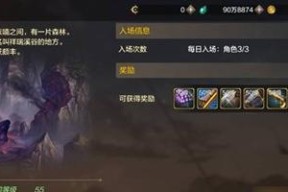 攻城掠地（掌握攻略）