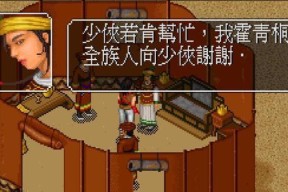 《金庸群侠左右互搏，谁能练就绝世武功》（以游戏为主）