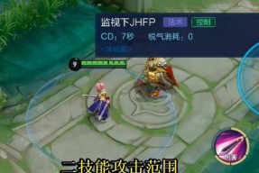 王者荣耀AOE技能释放技巧（如何高效利用AOE技能进行游戏）