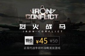 超级大本营——掌握军事情报的利器（游戏化学习）