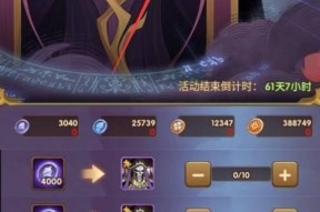 剑与远征（英雄谱写传奇）