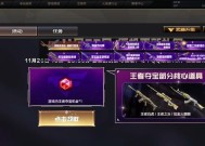 CF手游获取两把钥匙需要充值多少？充值获取钥匙的费用是多少？
