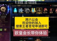 DNF公会职位如何查看？有哪些职位权限？