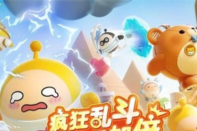 《蛋仔派对》落雷怎么用？游戏落雷使用技巧攻略是什么？