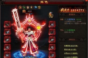 《寒刀行》神兵玩法详解（全面揭秘寒刀行神兵玩法）