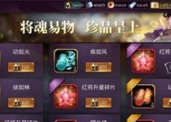 将魂折算成现金的方式有哪些？