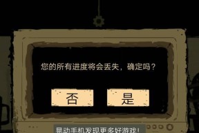 《僵尸追我你追我》