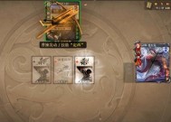 八镇技能在三国杀中如何使用？