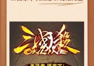 五一元宝在三国杀中如何使用？最佳使用方式是什么？