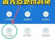 cf战队退出流程和注意事项是什么？