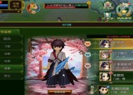 热血江湖传官服下载方法是什么？下载后如何快速开始游戏？