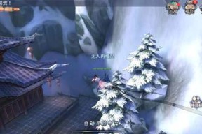 九阴真经3D新版本侠客大揭秘（全新升级体验）