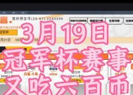 cf手游冠军杯奖金是多少？如何影响玩家排名？