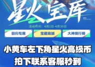 cf老号回归奖励多少钱？回归活动有哪些福利？