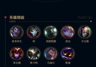 英雄联盟传送门的作用是什么？传送门如何使用？