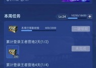CF赛季战令完成需要多少级？如何快速提升战令等级？