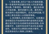 cogo中如何完美世界？有哪些技巧和策略？