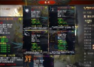 魔域出来怎么快速升级装备？装备升级的快捷方法和注意事项是什么？
